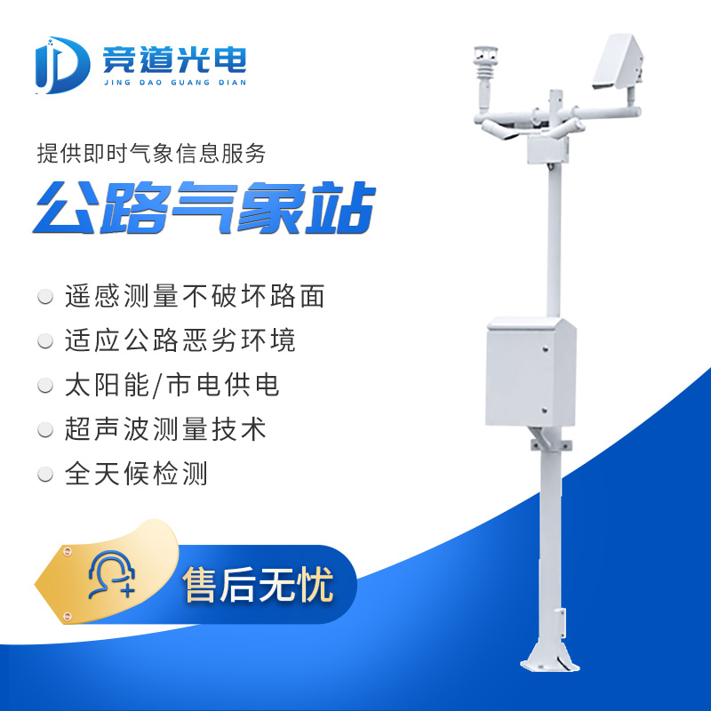 東北地區(qū)或迎來降雪，暴雪天氣對(duì)人生活有何影響