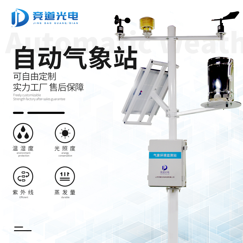 寒潮對我們有什么影響？