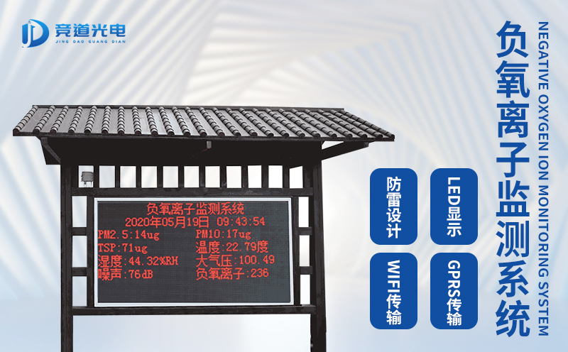 旅游景區(qū)建設景區(qū)氣象站的原因