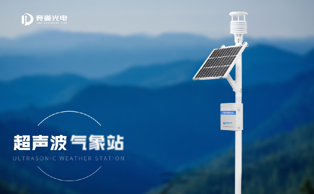 自動氣象站監(jiān)測豬舍環(huán)境，保護仔豬不生病