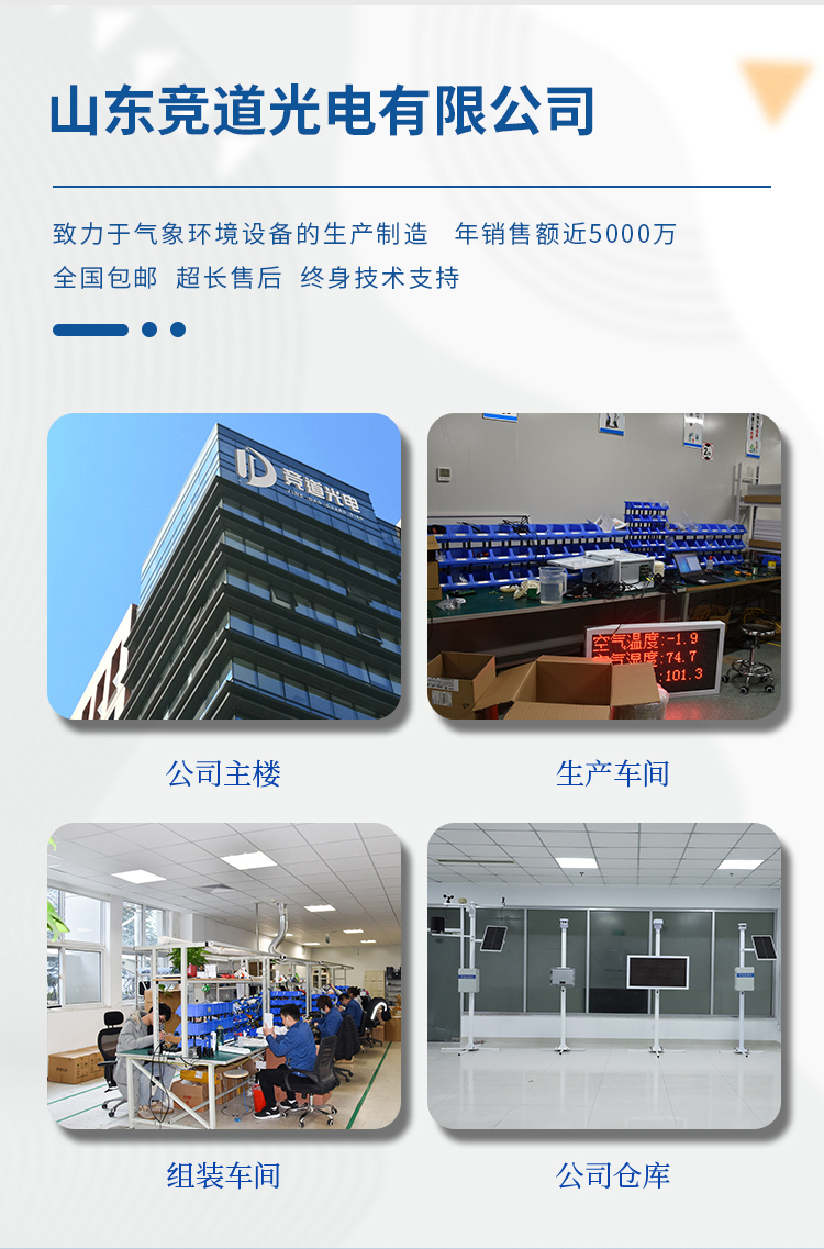 1702608353201354.jpg 競道_15.jpg