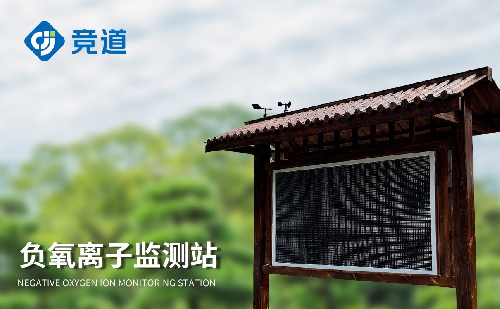 什么是景區(qū)氣象站，它有哪些作用